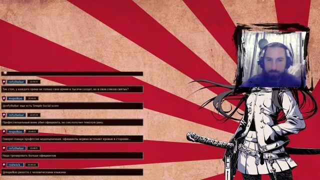 Хагакурэ. Служить и умирать №10. смотреть онлайн