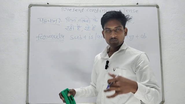 Present Continuous Tense | Basic English Spoken Course l Part 03 by Rupesh kushwaha смотреть онлайн