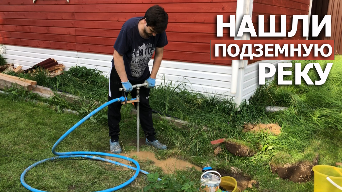 Абиссинская скважина своими руками смотреть онлайн