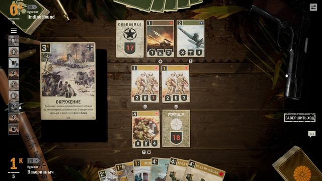 🎦KARDS. The WWII Card Game▶Колода Япония (+Германия) против Америка (+СССР). смотреть онлайн