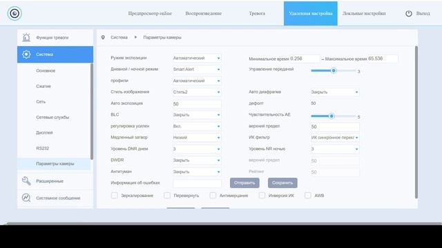 ip камера: ?: замена блоков питания смотреть онлайн