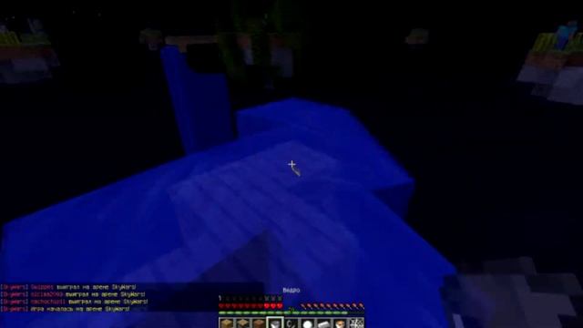 SkyWars! Ускоренная версия. смотреть онлайн