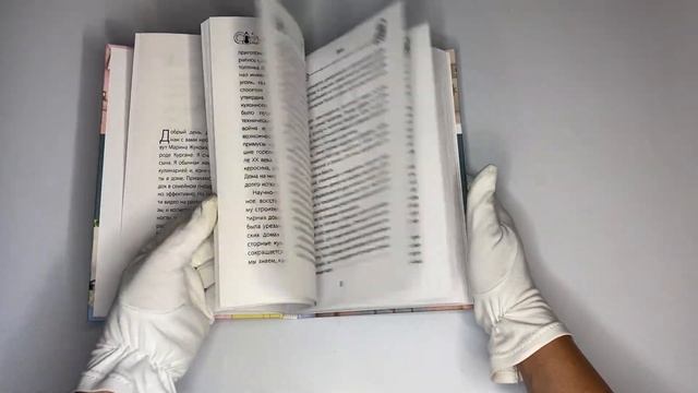 Чистый дом — счастливый дом. Полезные советы о наведении порядка и уюта смотреть онлайн