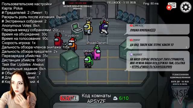 AMONG US #7▷ А СЕЙЧАС СОВРАТЬ ПОЛУЧИТСЯ7 НЕТ? НУ КАК ОБЫЧНО(( смотреть онлайн