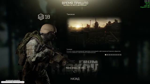 [RUS] В поисках Деда мороза смотреть онлайн