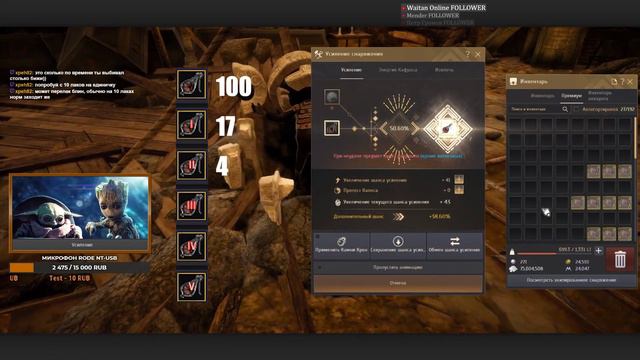 Black Desert | Заточка 100 Серёжек Распада | Enhancing 100 Black Distortion Earring | #12 смотреть онлайн