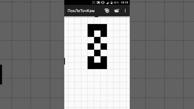 Программа по клеточкам смотреть онлайн