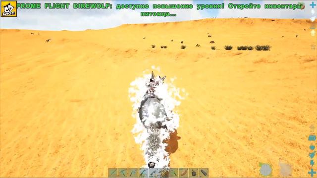 Эволюция Трайка и Боевой поход на летающем Волке! - Ark Survival Evolved Prometheus #16 смотреть онлайн