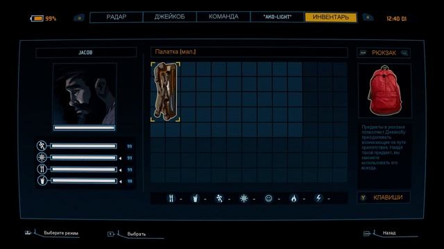 Impact Winter - Глобальное выживание! Impact Winter - Первый взгляд и Обзор
