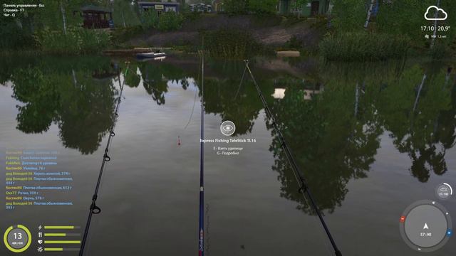 Русская рыбалка 4 продолжаем "фармить" на карпах чешуйчатых смотреть онлайн