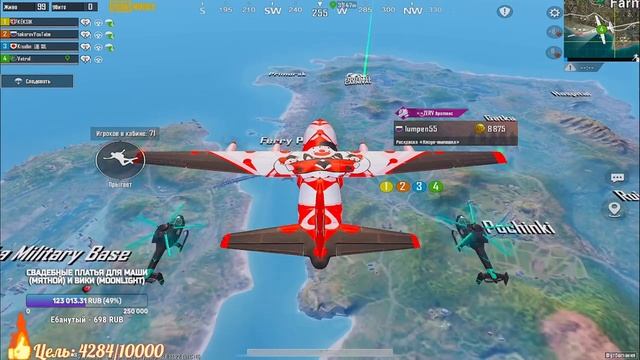 ВЫБИВАЮ ОЛДОВЫЕ МИФИКИ В PUBG MOBILE ? НОВЫЙ ФУТБОЛЬНЫЙ РЕЖИМ | ПУБГ МОБАЙЛ - СТРИМ С IPAD PRO 2021 смотреть онлайн