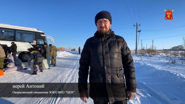 Учебно-тренировочные сборы ЗОКО ВКО ЦКВ смотреть онлайн