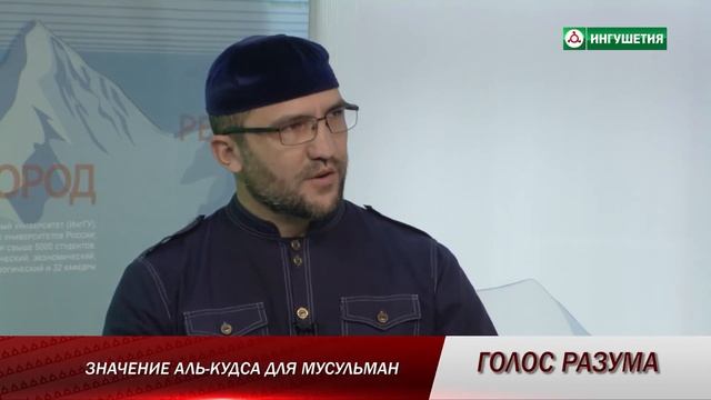 Что значит для мусульман "Аль-Кудс" смотреть онлайн