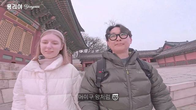 우크라이나 아내의 창덕궁 힐링 투어 смотреть онлайн
