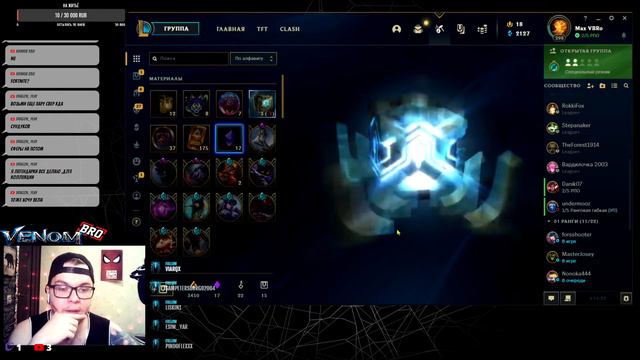 OpenCases \СФЕРЫ\ сундуки 50+\изи K/DA ALL OUT Seraphine смотреть онлайн
