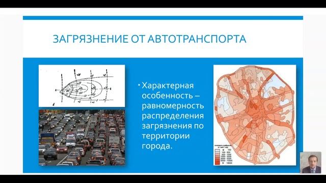Экологический мониторинг атмосферы смотреть онлайн