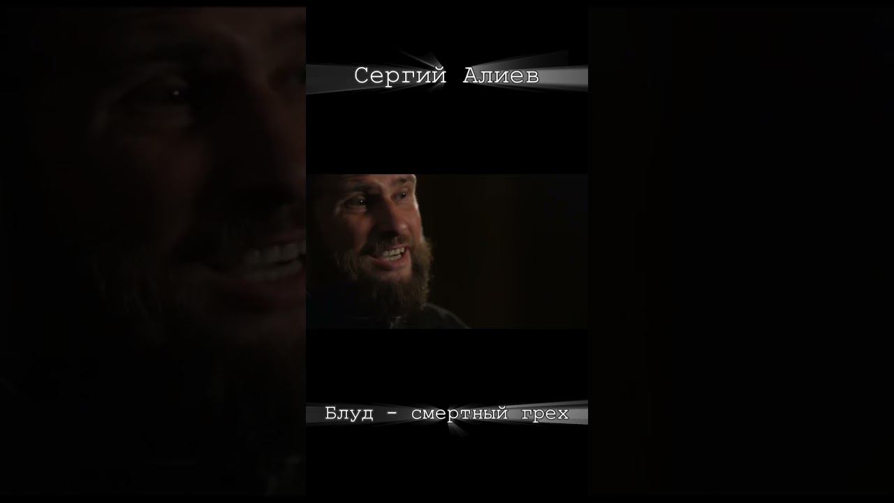 АВТОМОБИЛЬ ДОЛЖЕН БЫТЬ НОВЫЙ, А ДЕВУШКУ МОЖНО С ПРОБЕГОМ/ СЕРГИЙ АЛИЕВ/ ИЗ ИНТЕРВЬЮ ОКСАНЕ КРАВЦОВОЙ смотреть онлайн