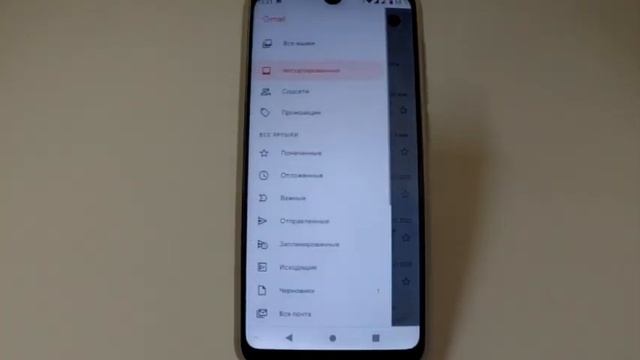Получение и отправка электронных писем в ZTE смотреть онлайн