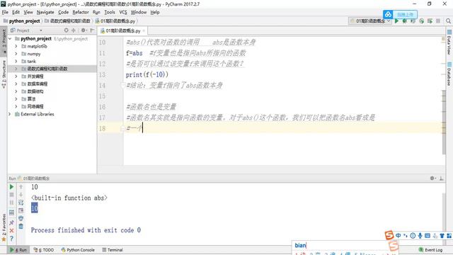 Python 学习进阶 算法人工智能人脸识别语音识别 320高阶函数概念 смотреть онлайн