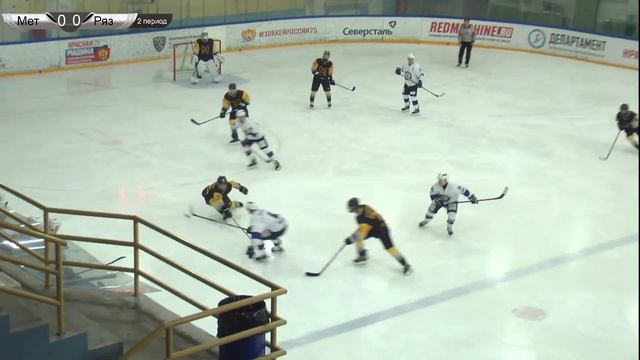19.01.2023 МХК "Металлург" - МХК "Рязань-ВДВ" | Регулярный чемпионат НМХЛ смотреть онлайн