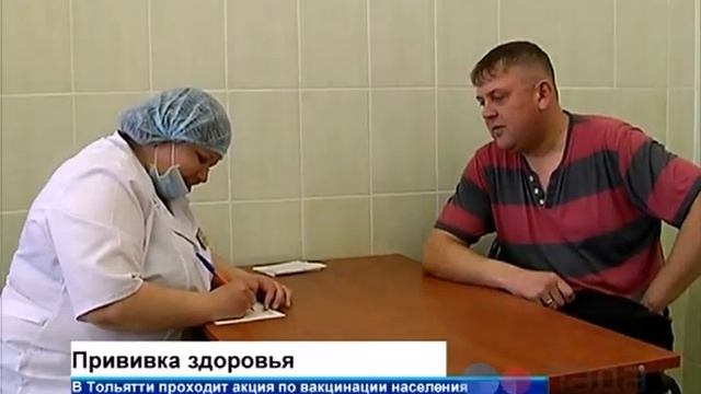 "Спектр. Неделя Тольятти" 26.04.2015 смотреть онлайн