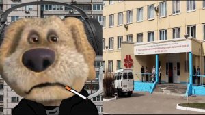 твоя больница это: