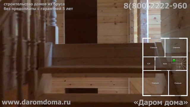 Дом из профилированного бруса. Проект двухэтажного дома в полтора этажа с 5 спальнями и ванной
