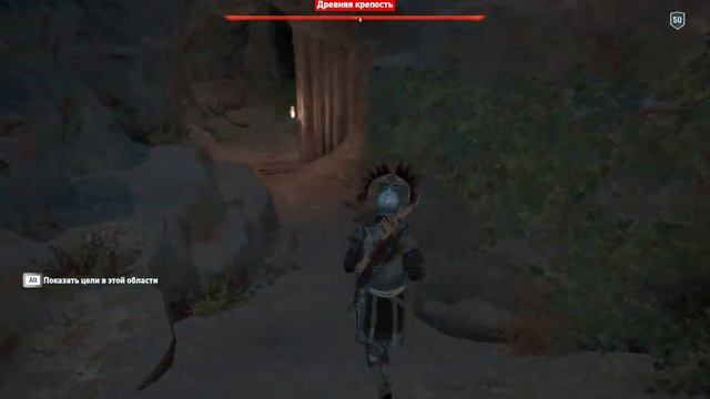 ACOdyssey Озера рухнувших небес Древняя крепость