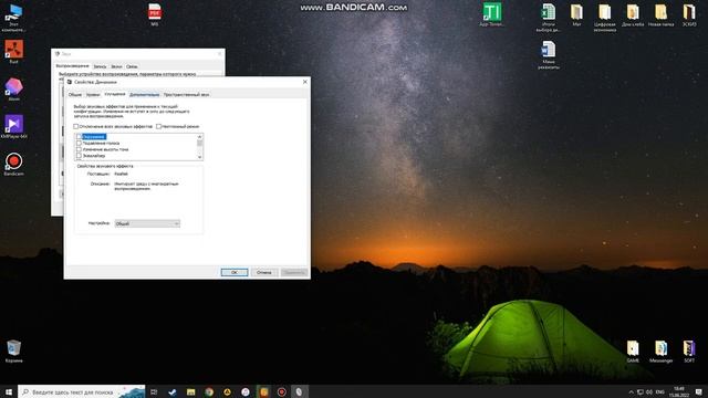 Как сделать звук 5.1 в Google chrome смотреть онлайн