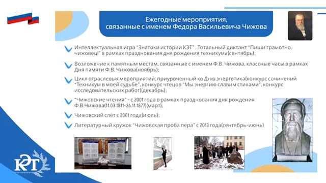 Поздравляем с Днем СПО! смотреть онлайн