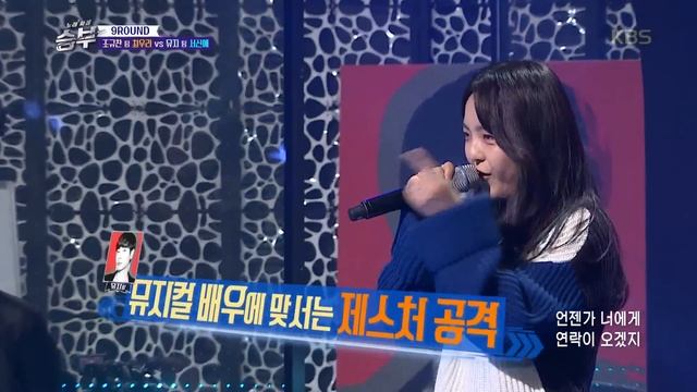 노래 싸움 승부 - 최우리vs서신애, 완숙미와 소녀감수성의 대결! ‘노래가 늘었어‘.20170106 смотреть онлайн