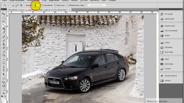 Мультимедийная школа Adobe Photoshop Урок №15 Инструменты выделения Часть 3 смотреть онлайн