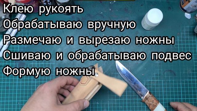 Нож ручной работы. смотреть онлайн