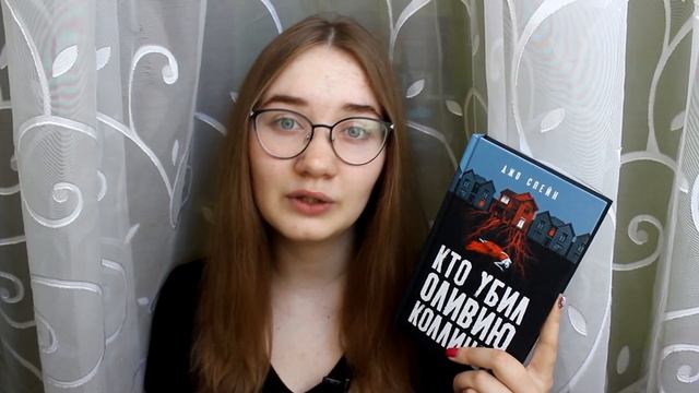 Майское ПРОЧИТАННОЕ (1 часть - детективы) смотреть онлайн