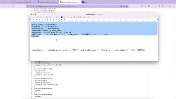 NetBox Validity: Network Configuration Compliance