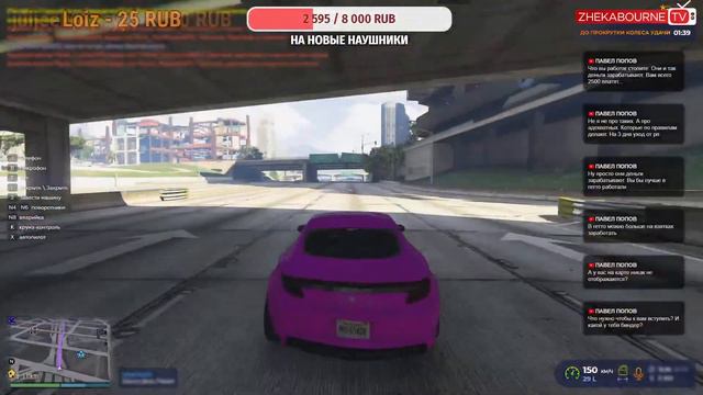 FIBовский патруль. Грязная работёнка. GTA 5 RP смотреть онлайн