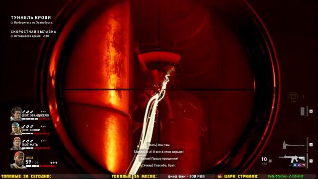 УБИЙЦА LEFT 4 DEAD?? ✅ Смотрим Back 4 Blood (СТРИМ) смотреть онлайн