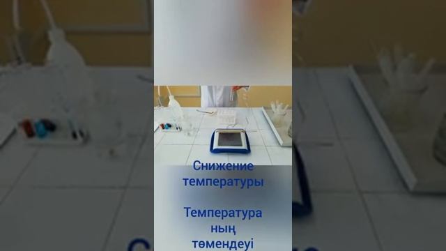 Признаки химических реакции смотреть онлайн