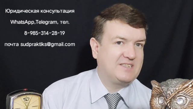 кассационная жалоба как сложный элемент судебного рассмотрения смотреть онлайн