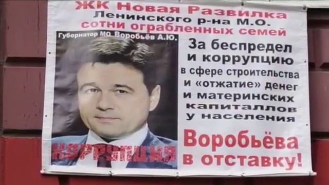СИДИМ ВЖОПЕРТИ! ЖК Новая Развилка 05/06/2020 смотреть онлайн