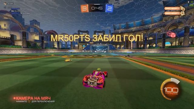 3 Минуты растерянности на Чемпионе - Rocket League смотреть онлайн