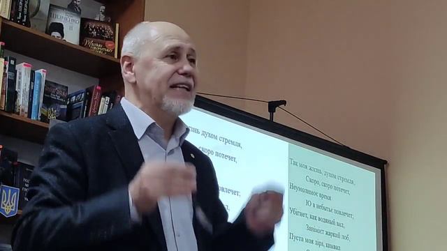 Презентація нового видання творів Александра Духновича "Моя ліра и кимвал", доц. Мгр. Валерій Падяк смотреть онлайн