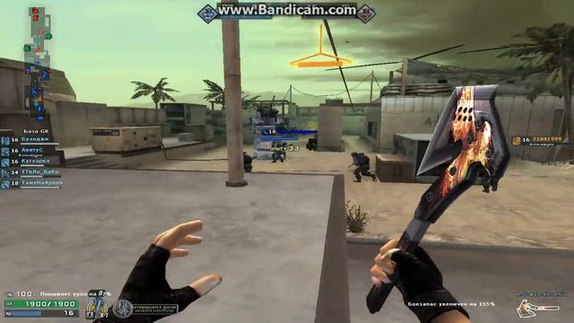 ТашуНаАрене АФК БОТ смотреть онлайн