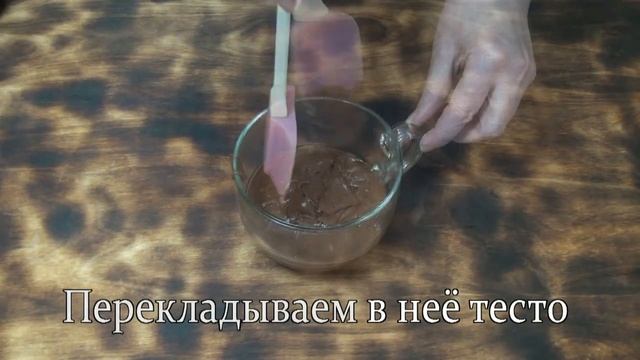 Быстрый шоколадный мини-торт в микроволновке, со сметанным кремом! Для неожиданных гостей! смотреть онлайн