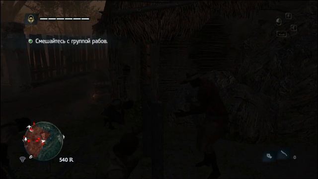 Assassins creed 4 black flag Крик Свободы - Расследования #2 смотреть онлайн