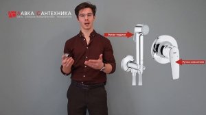 Как устранить подмес горячей воды в холодную? Принцип работы обратного клапана