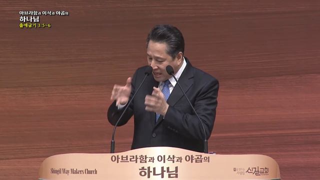 주일설교 2024.2.11 | 아브라함과 이삭과 야곱의 하나님_이기용 담임목사 [출애굽기 3:5-6] 신길교회 смотреть онлайн