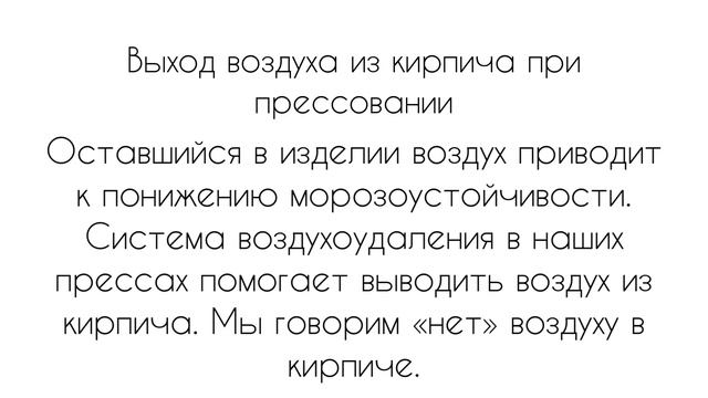 Станок для лего кирпича с квадратной формой пустотников. Гиперпресс А-350 смотреть онлайн