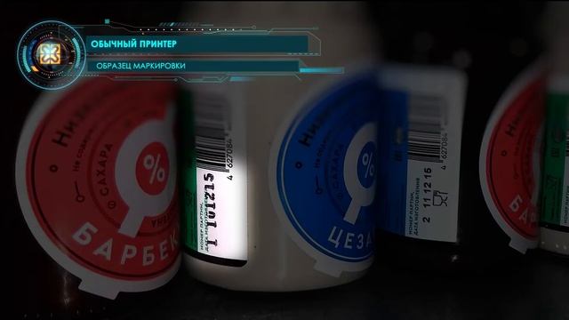 Этикетировочная система с устройством обкатки цилиндрической тары разного формата (remastered) смотреть онлайн