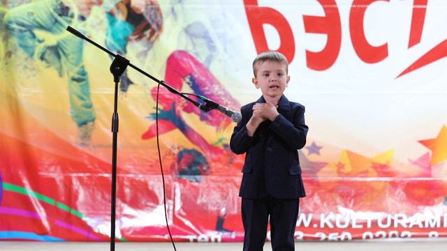 Выступление Костина Глеба смотреть онлайн